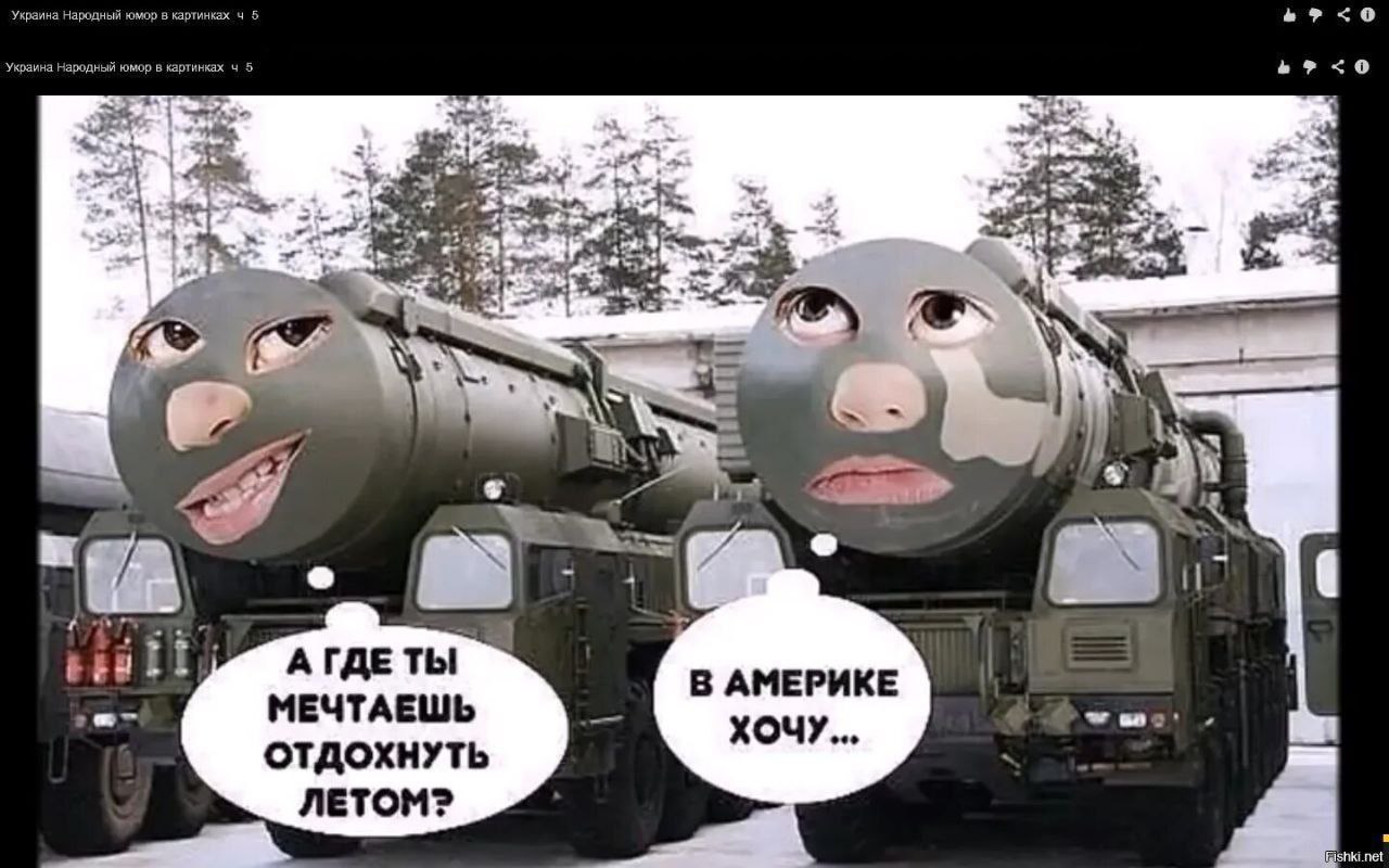 Рвсн картинки