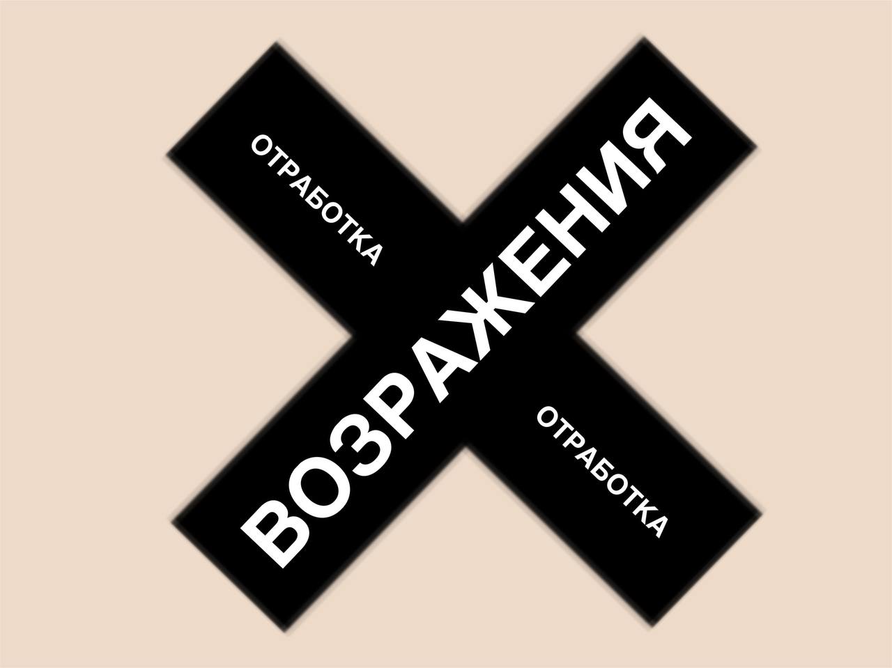 Телеграмм канал остров свободы волгоград. Православие и зомби телеграмм канал.