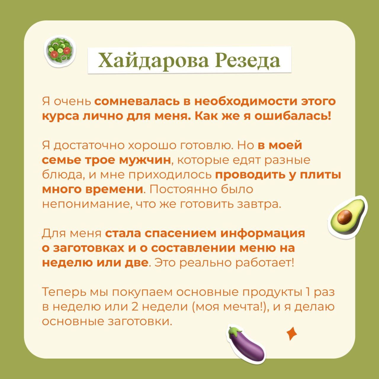 Публикация #2217 — Шелуша Фуд | @shelusha_food (@shelusha_food)