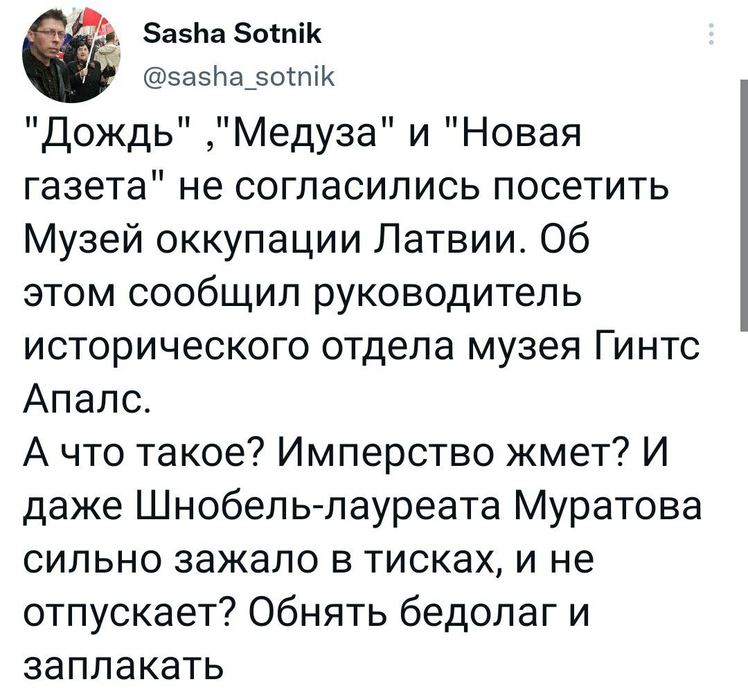 Саша сотник телеграмм