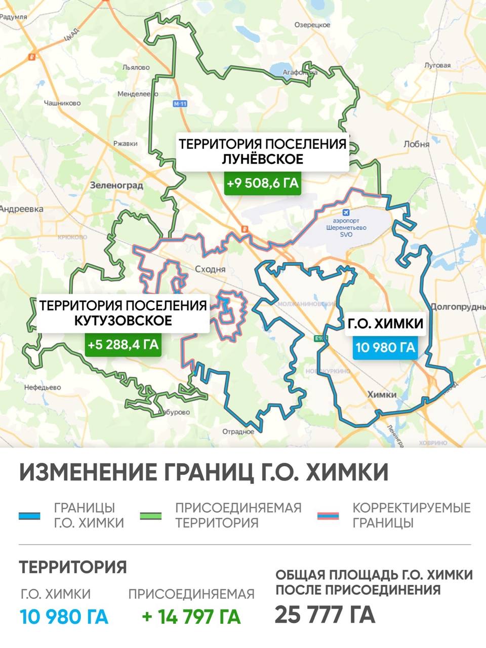 Карта химкинского района московской области с деревнями и дорогами