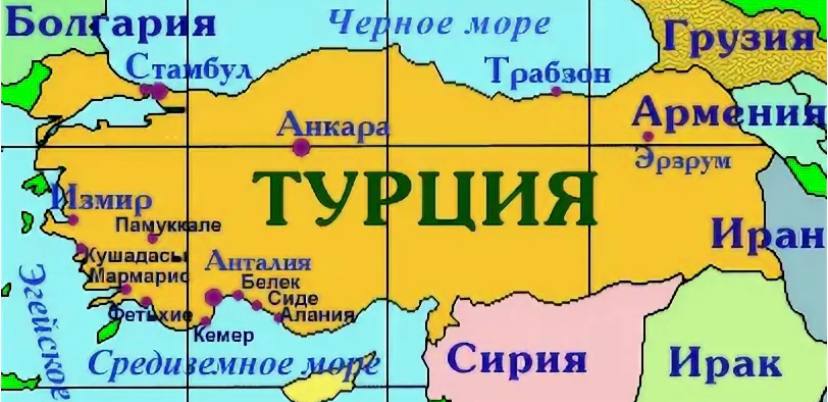 Турция какая страна. Карта Турции и соседних государств. Карта Турции границы с соседними государствами. Границы Турции на карте. С кем граничит Турция на карте.