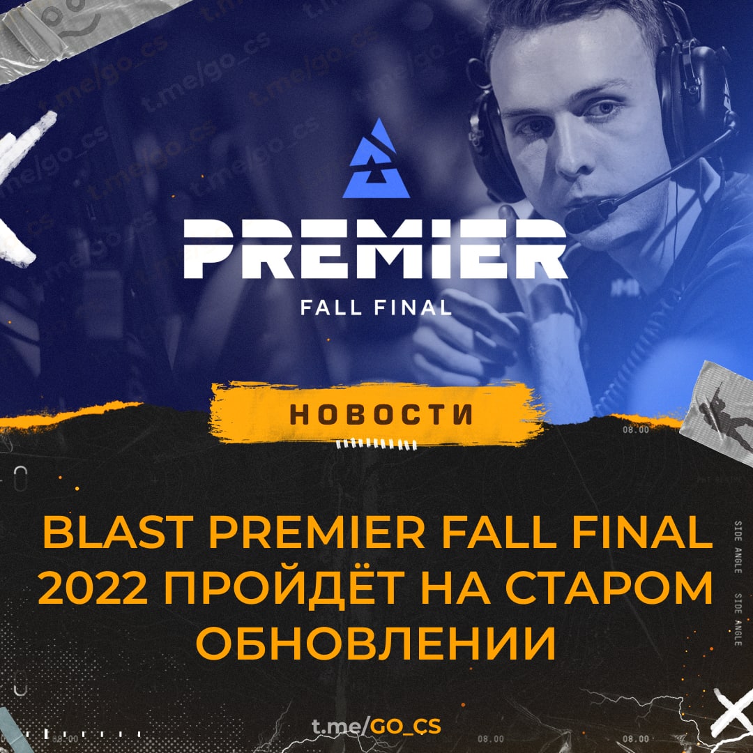 Blast premier fall final