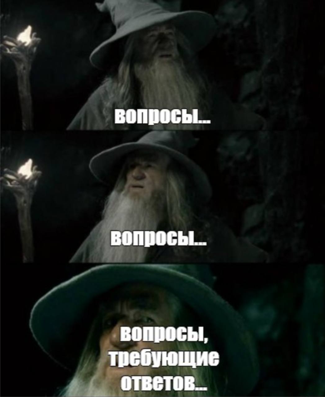 Ни какого выбери ответ. Я не помню этого места. Вопросы требуют ответов Гэндальф. Вопросы вопросы требуют ответов. Вопросы вопросы требуют ответов Гэндальф.