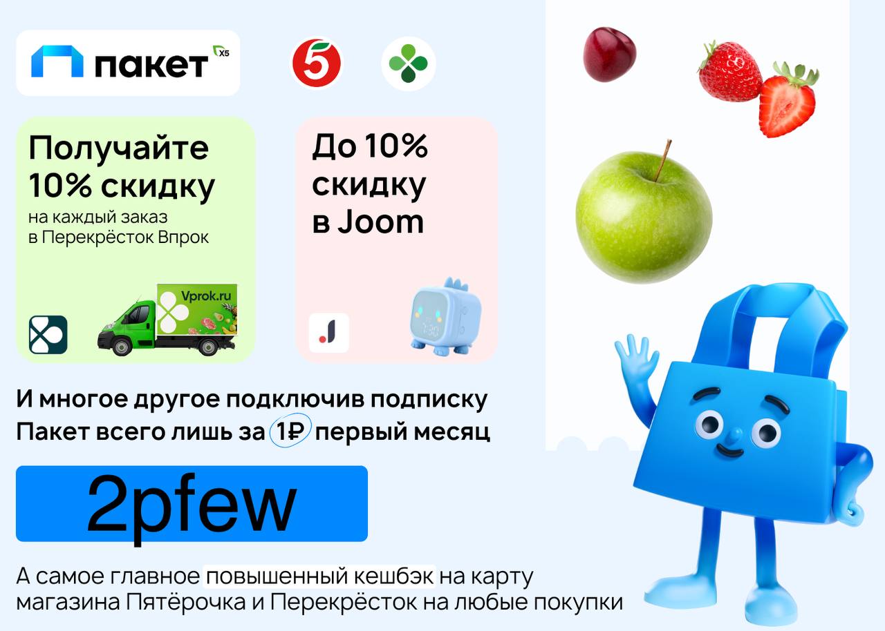 Как отключить пакет х5 от яндекса Как отключить пакет х5 от яндекса