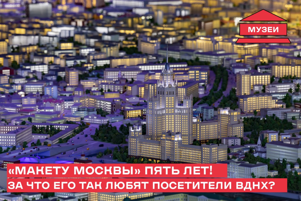 Погода в москве 5 июня 2024. Есть Лив моксве 5g.