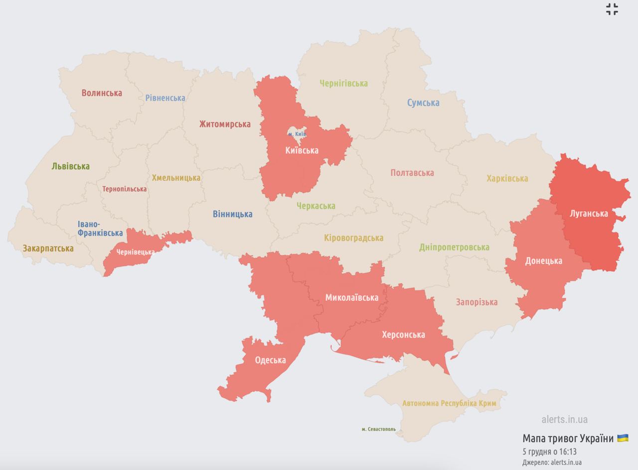 Регионы Украины. Карта тревог в Украине. Карта воздушных тревог в Украине. Карта воздушной тревоги на Украине сегодня. Карта повитряних тревог украины
