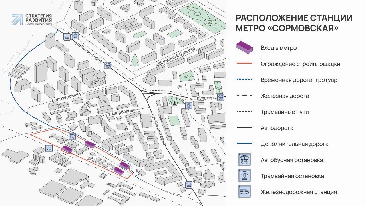 Генеральный план сормовского района нижнего новгорода до 2030 года схема