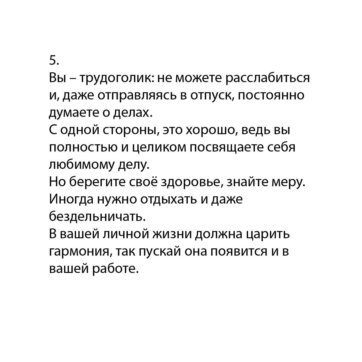 Каналы в телеграмме про отношения и любовь фото 33