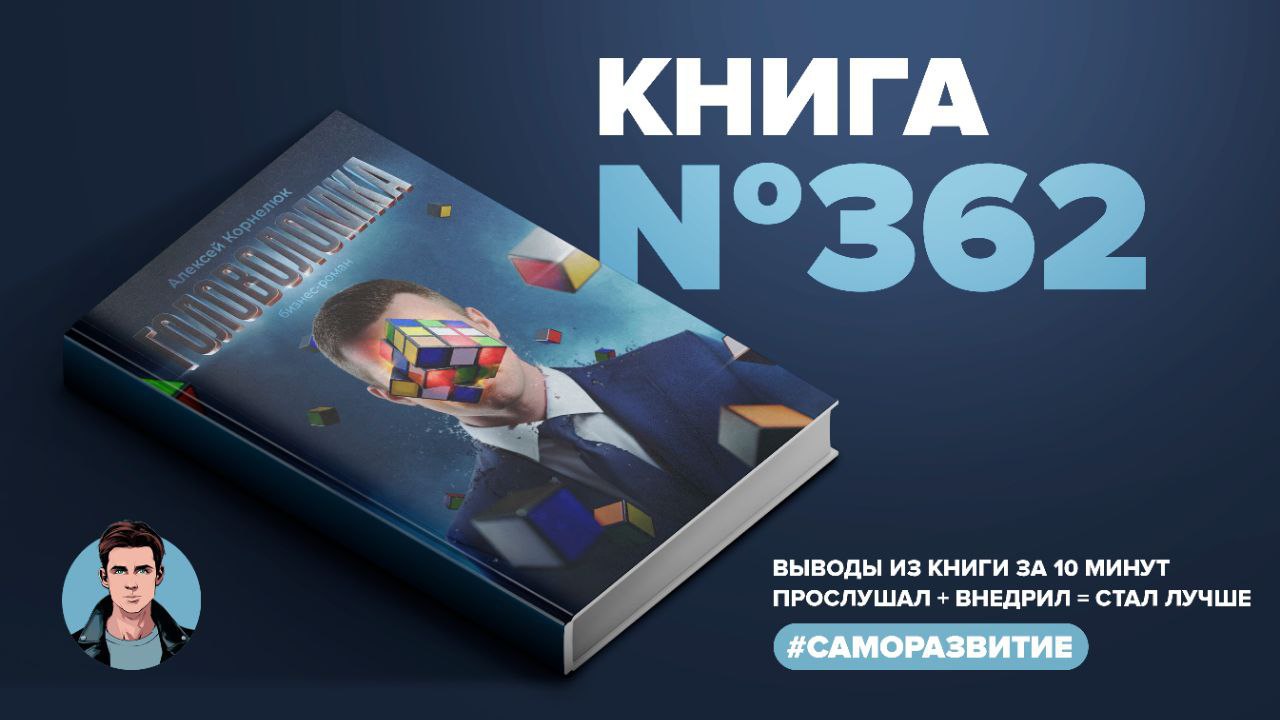 Телеграмма канал с книгами фото 84