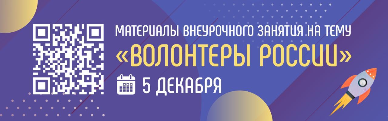 Разговоры о важном сервис для классных руководителей презентация