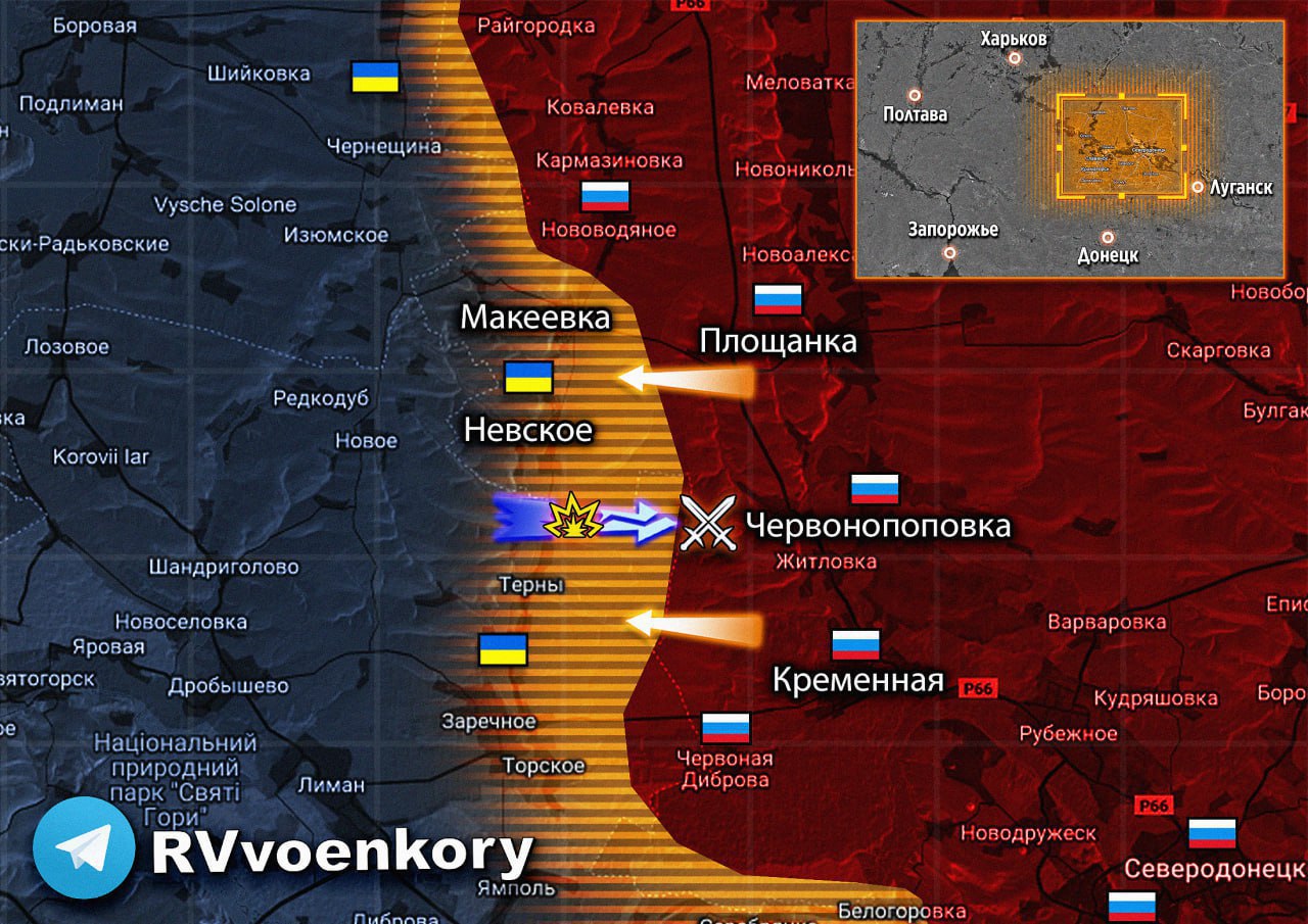 Червонопоповка. Кременная линия фронта. Наступление на Украину. Украина прорыв фронта. Линия фронта сейчас.