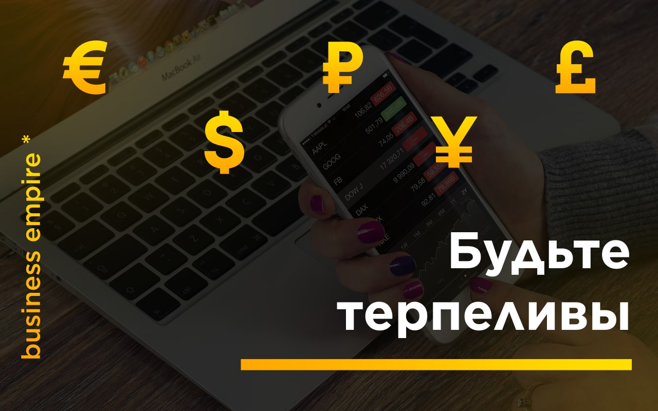 Business Empire криптовалюта.