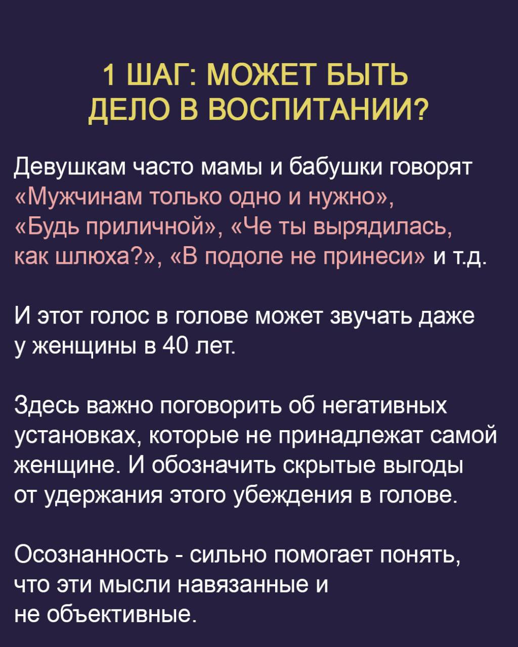 как спросить у мужчины что ему нравиться в минете фото 78