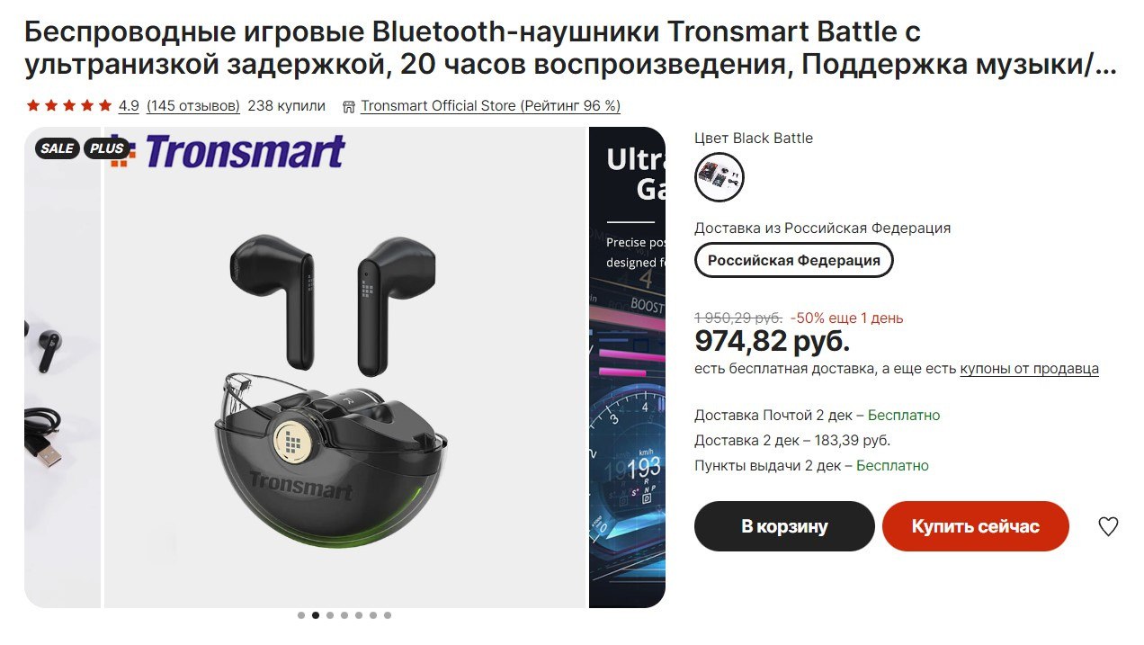 Наушники беспроводные Tronsmart Space s1.