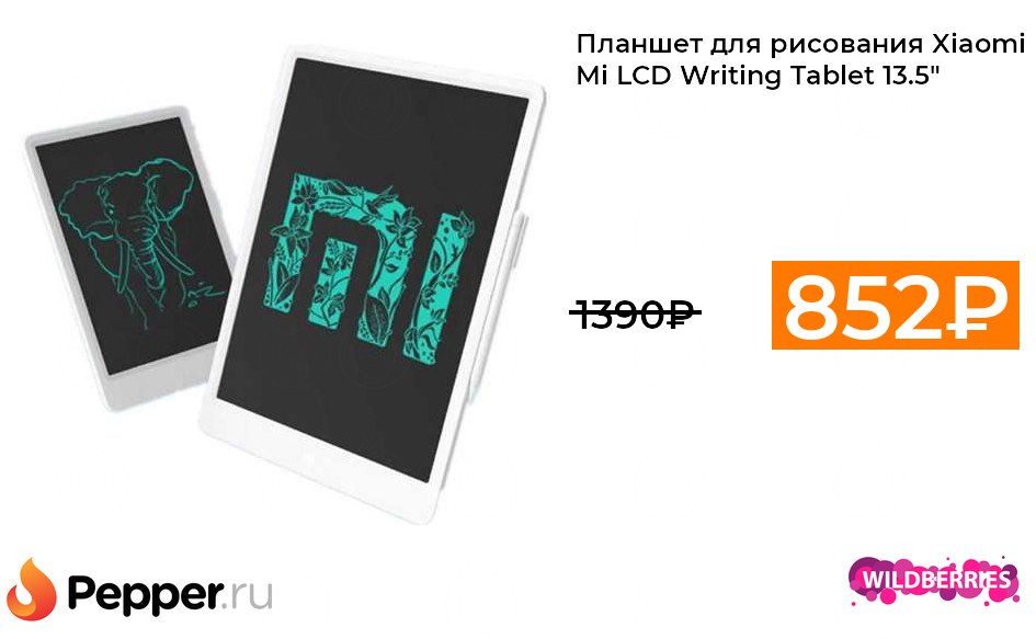 Xiaomi mi lcd writing tablet color edition