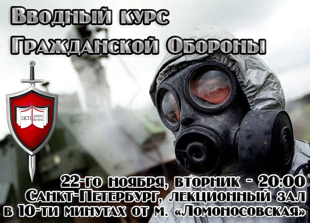 День памяти всех жертв применения химического оружия. 29 Апреля день памяти жертв химического оружия.. День памяти жертв применения химического оружия. Пожелание сталкеру. День памяти жертв применения химического оружия 29 апреля.