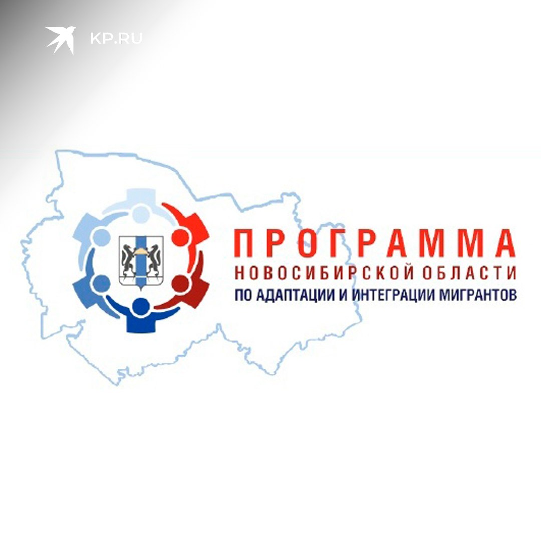 Программа новосибирской. Узбекистан и противодействие экстремизму и терроризму.