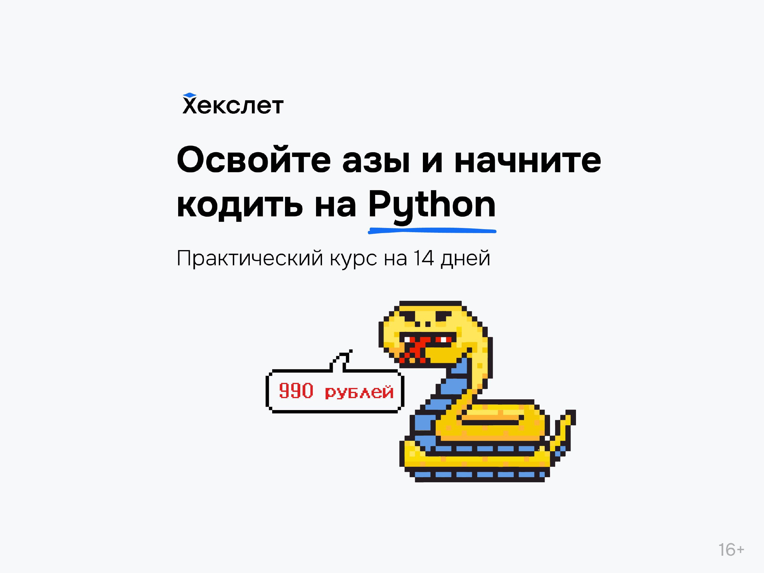 Steam bot на python фото 110