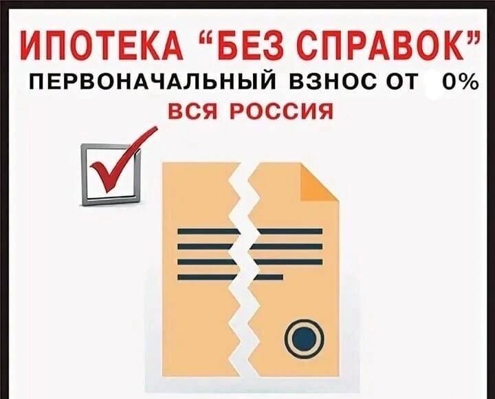 Условия до