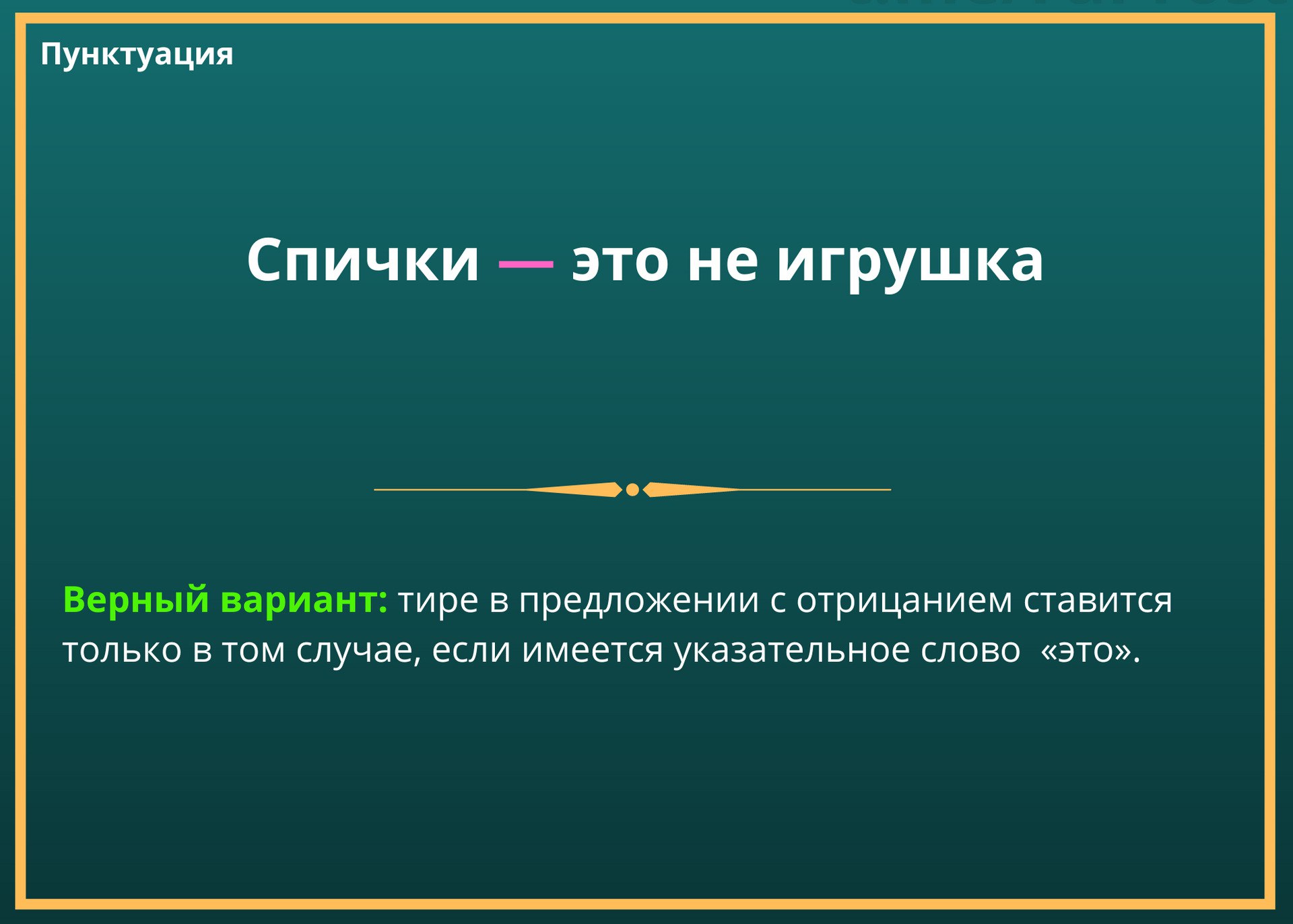 один из главных членов выражен существительным а другой глаголом в фото 7