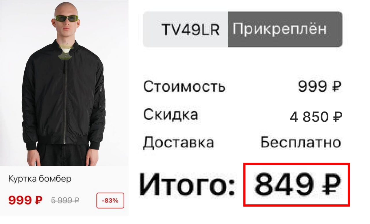 Твое войти