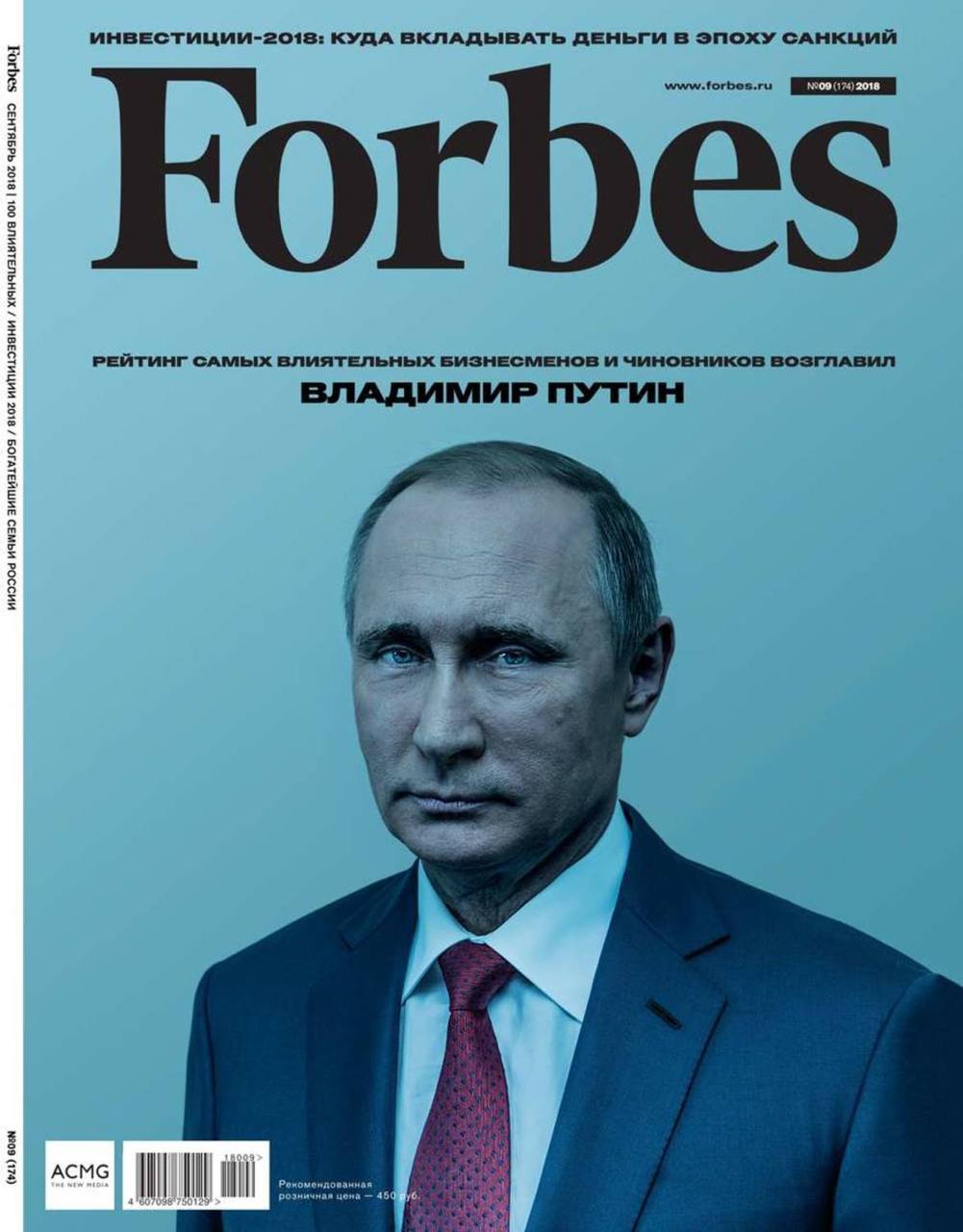 Список журнал forbes. Forbes обложка. Журнал форбс. Обложка журнала форбс.