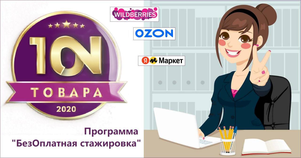 102 товара