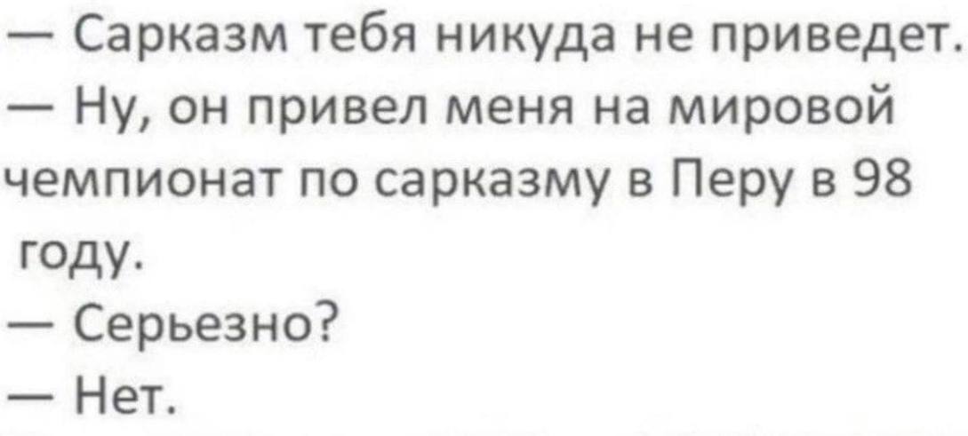 Стрелец молодец телеграм. Стрелец молодец раньше. Стрелец молодец фото в детстве.