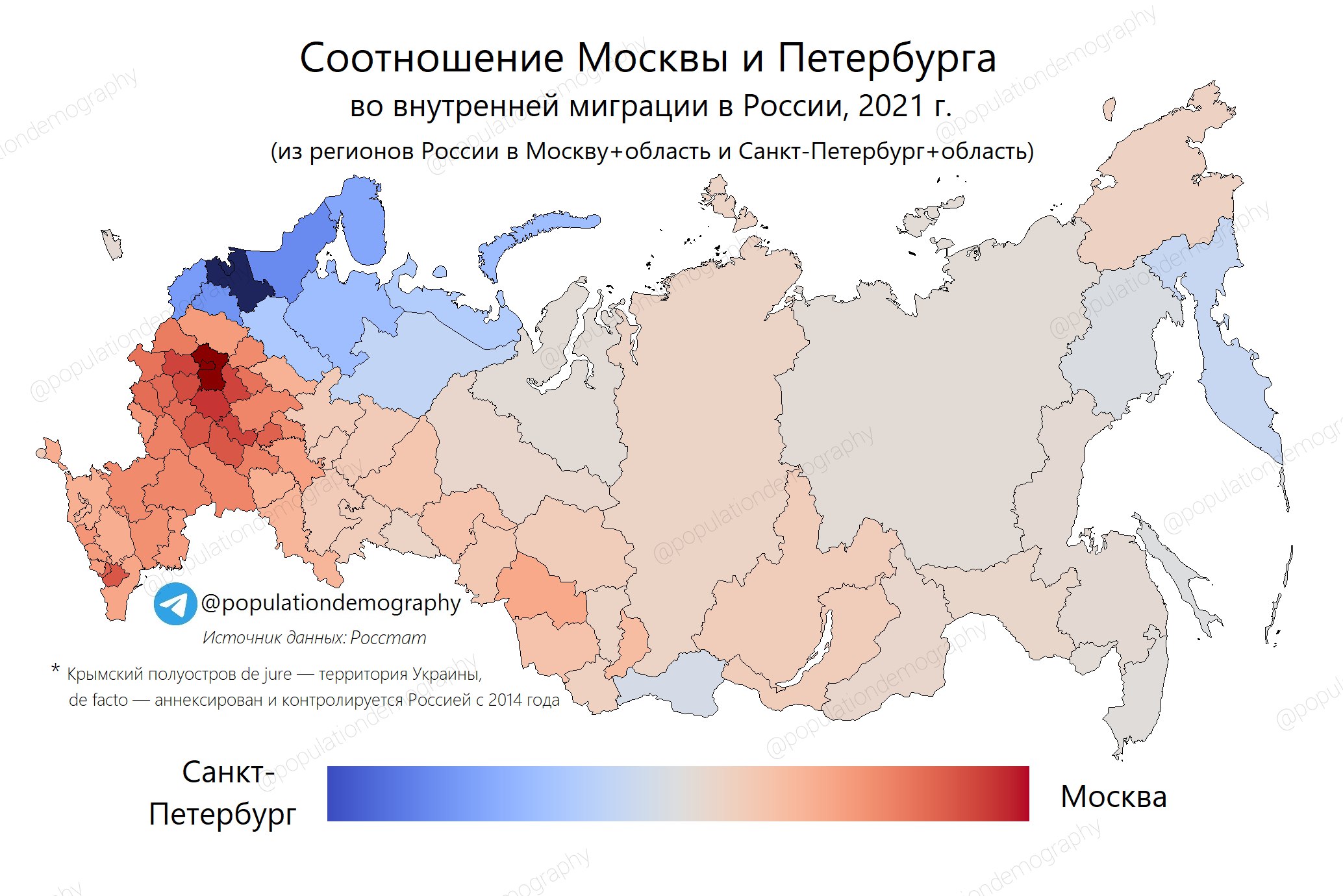 Москва регионы