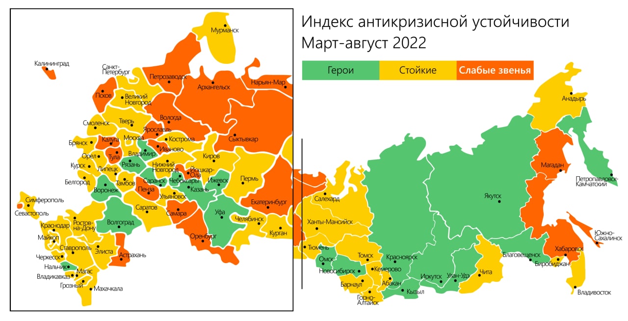 Карта 2022 года