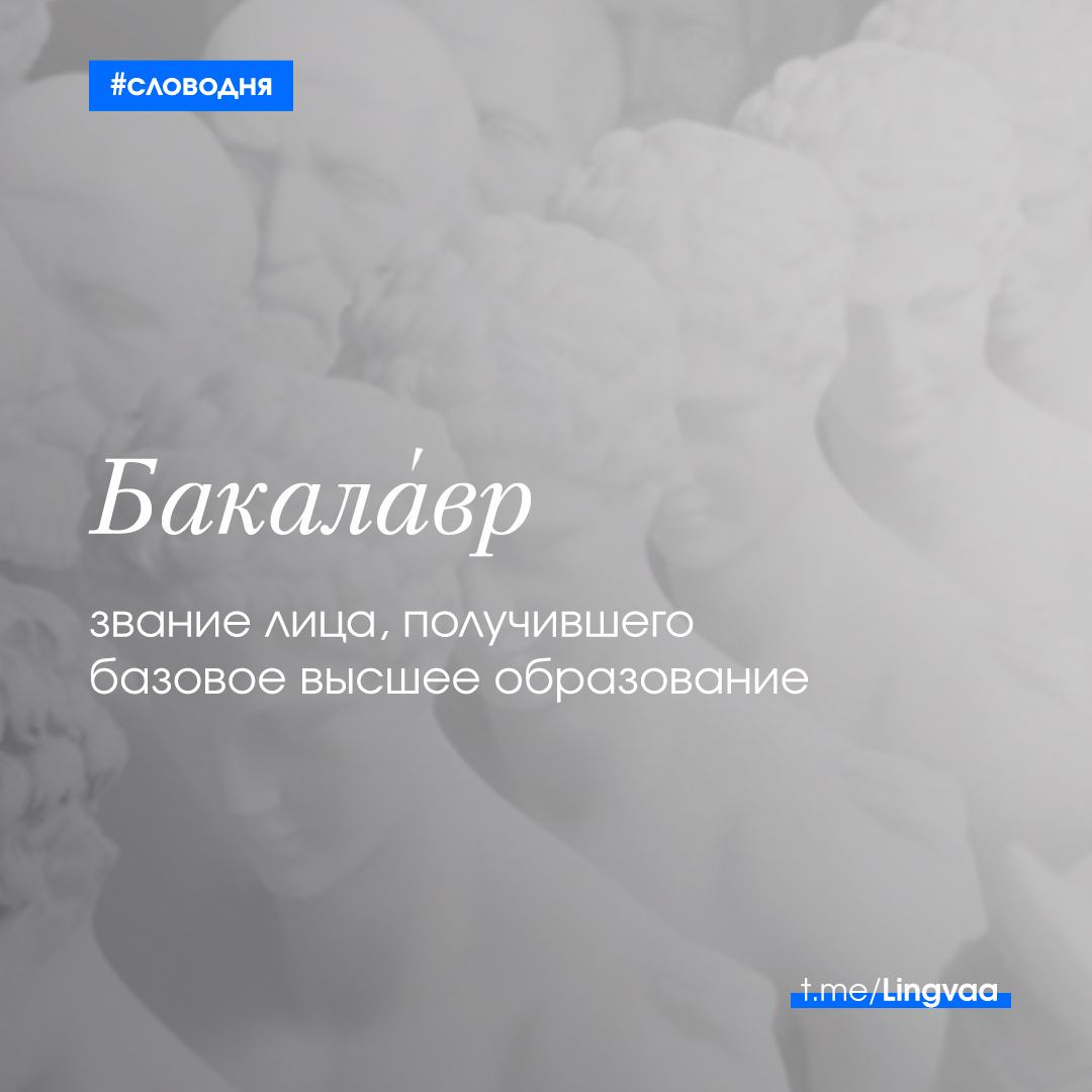 Это слово стало калькой латинского дэклинацио де. Конъектура текста. Рукописный текст.