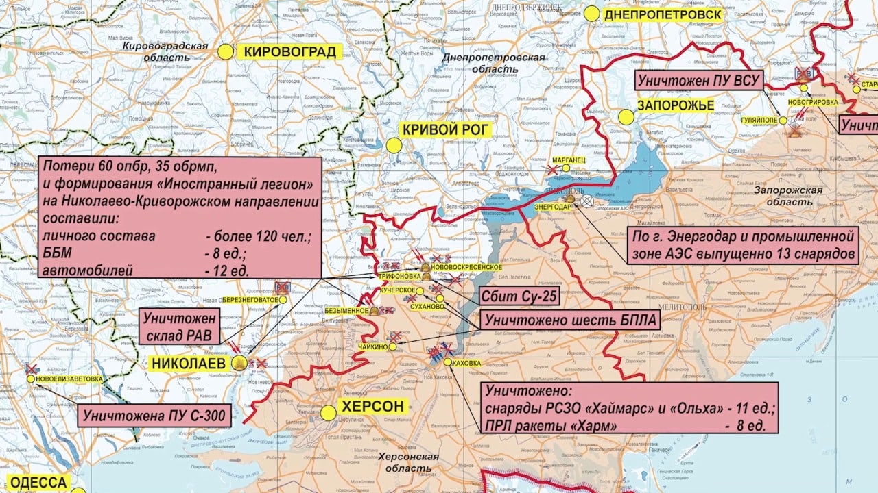 Г херсон на карте украины карта сегодня