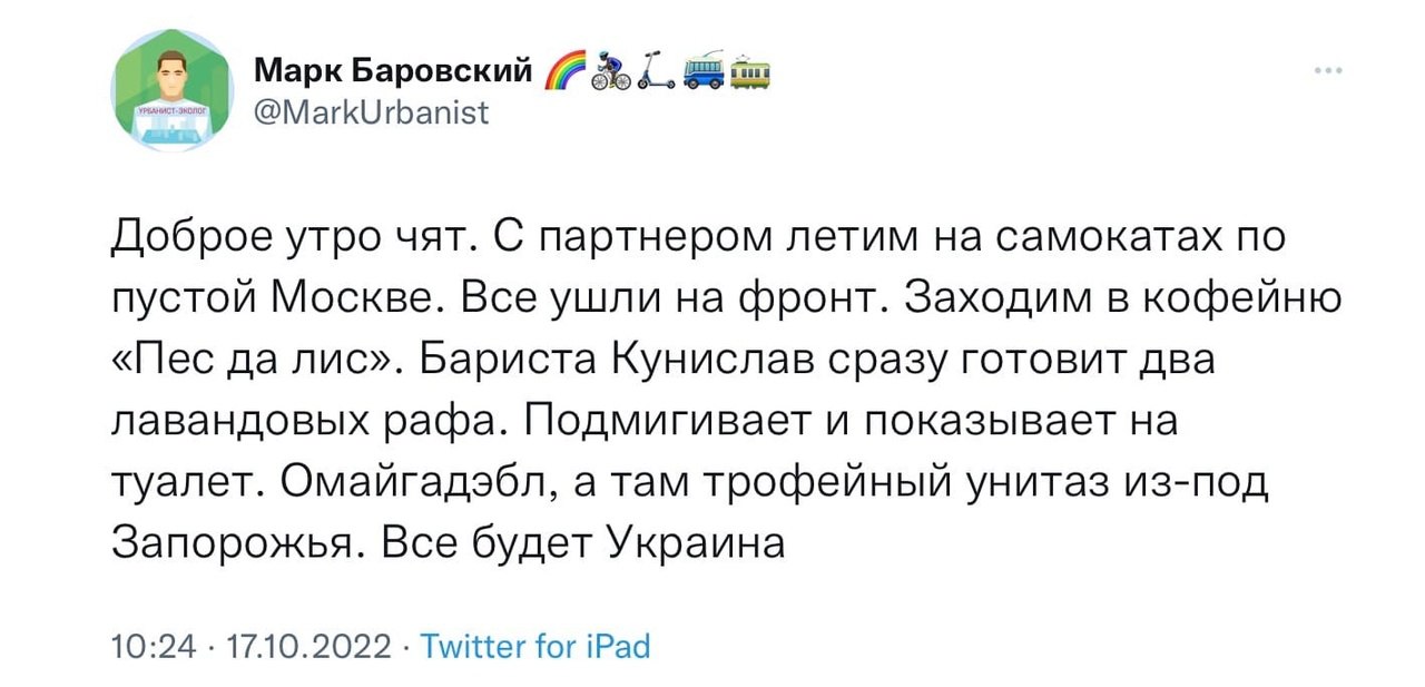Кунислав. Бариста кунислав. Кто такой кунислав. Кунислав Мем.