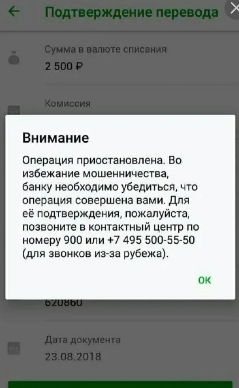 Ваша карта отклонена paypal была банком эмитентом