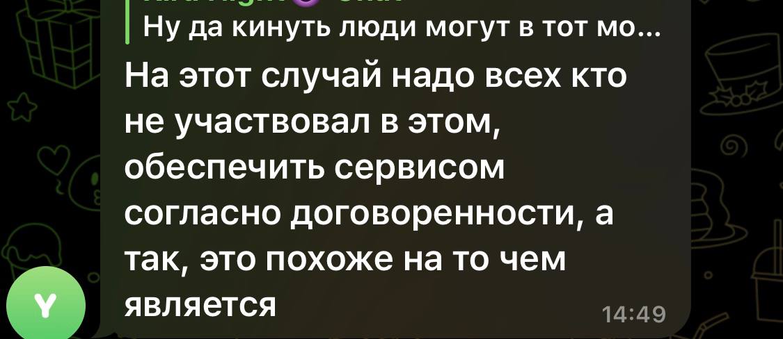 Которого оно сделано обеспечивает