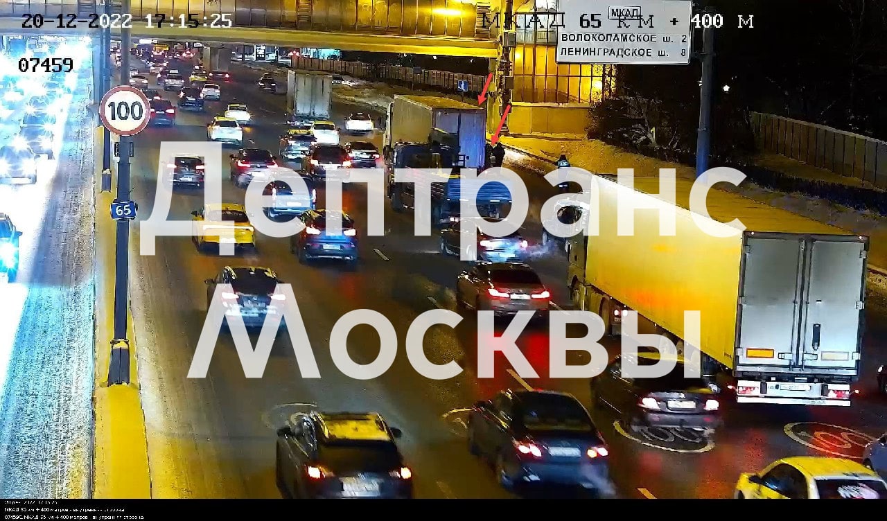 Москва 20 сентября 2024. Дептранс Москвы. МКАД Москва. Самые крутые машины в Москве.