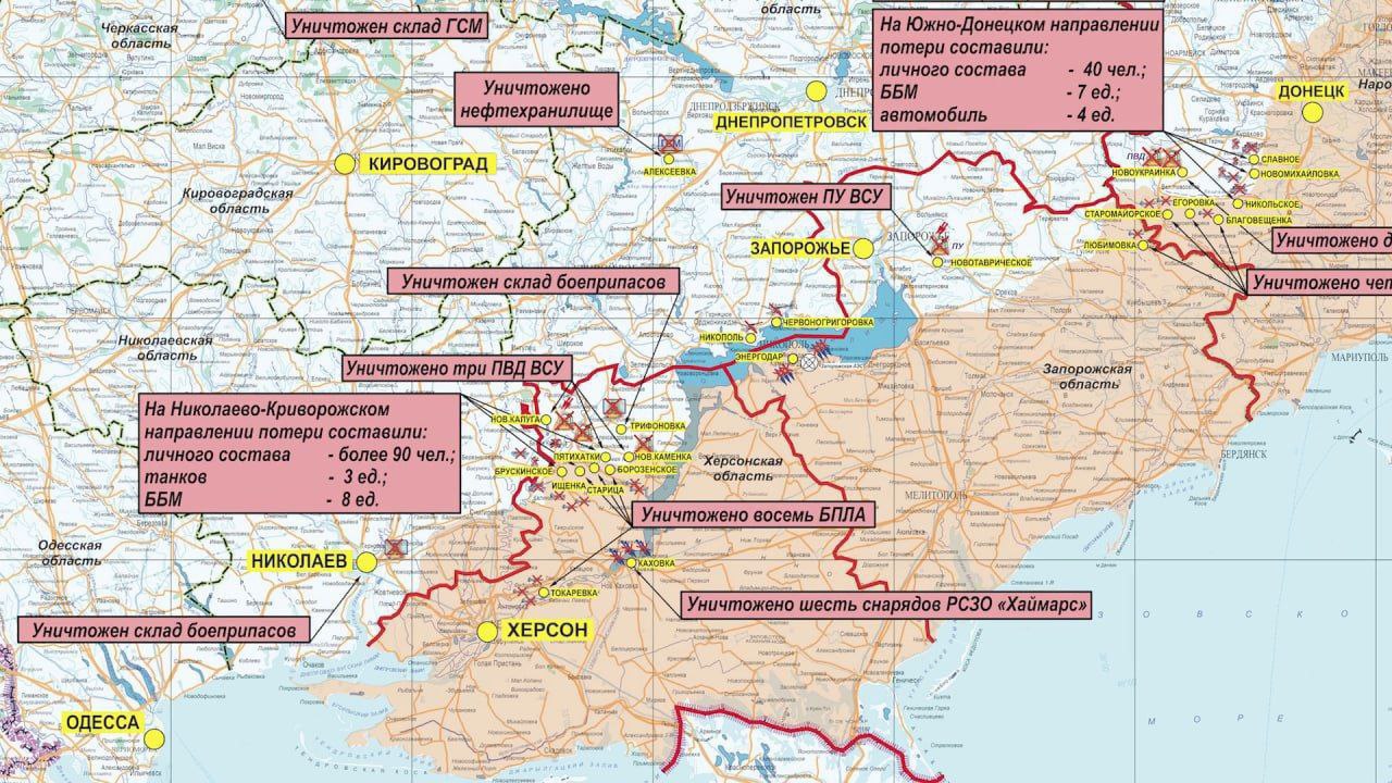 Планы нацистов на крым