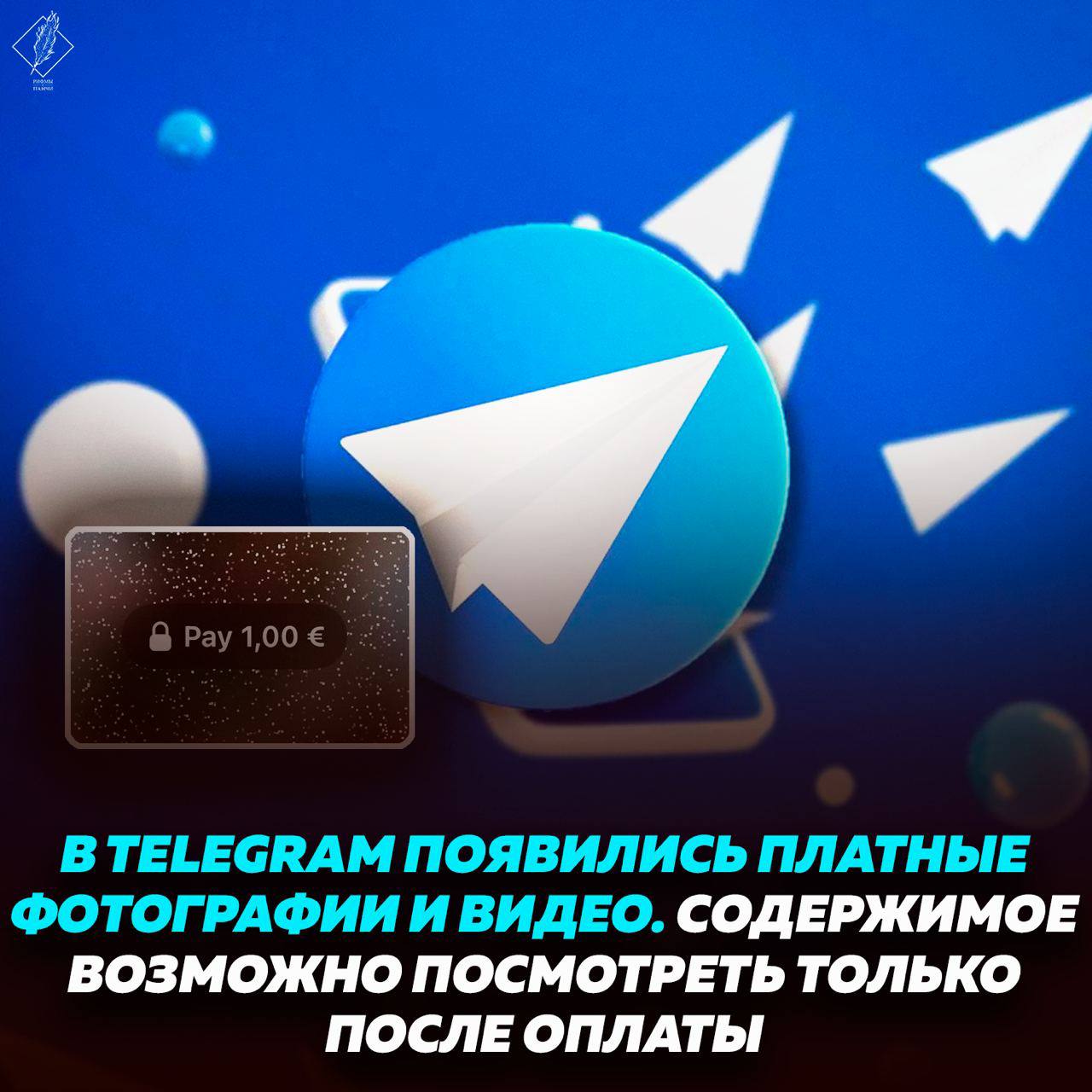 Отправить видео в телеграмм не файлом фото 112