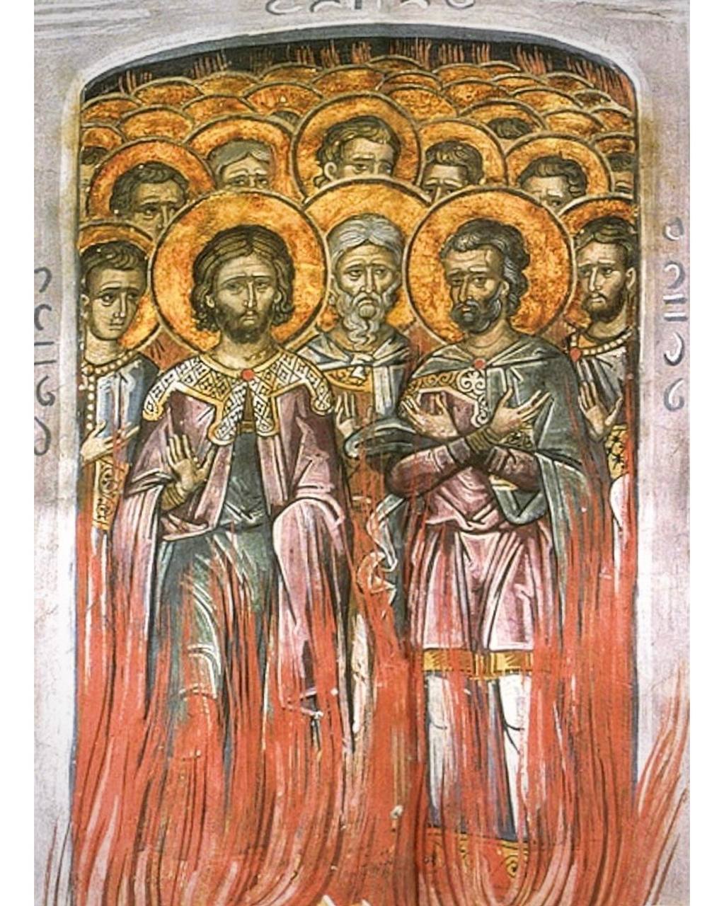 мучеников день