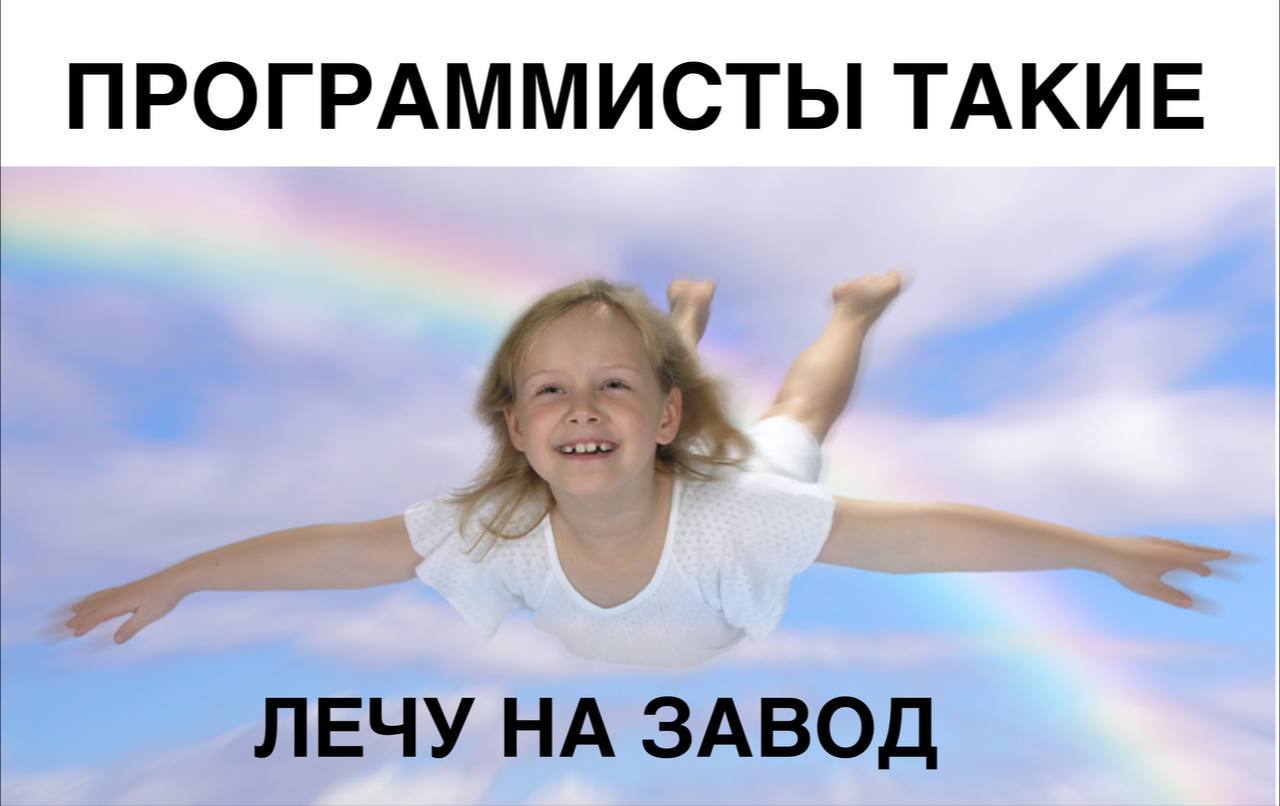 я не лечу в турцию