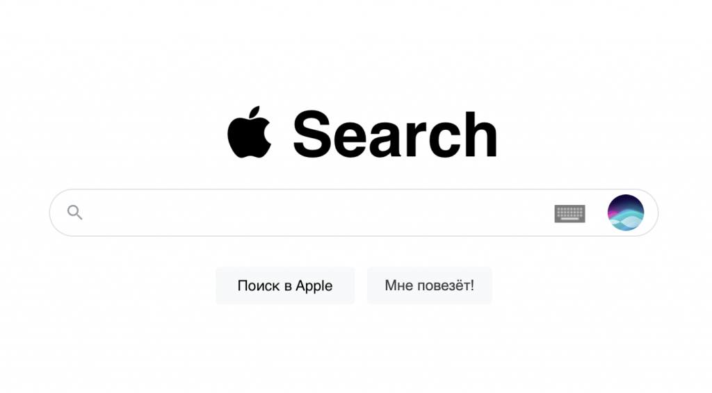 Эпл вернется. Разработчик Apple. Google картинки поиск по фото с айфона. Apple кем разработали программу. В Apple разрабатывают собственную Метавселенную.