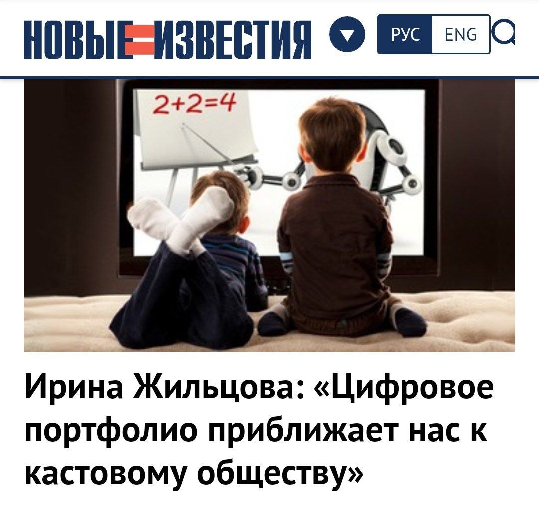 Союз родителей вместе
