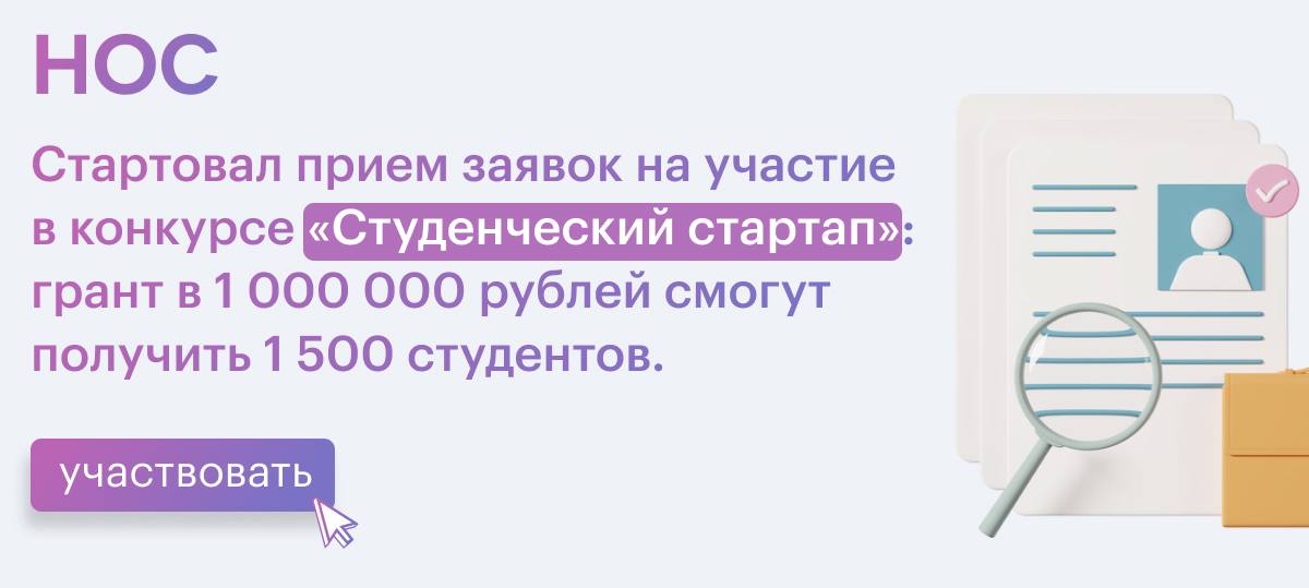 Познакомившись с новой статьей у аспиранта возникли новые соображения о плане дальнейшей работы