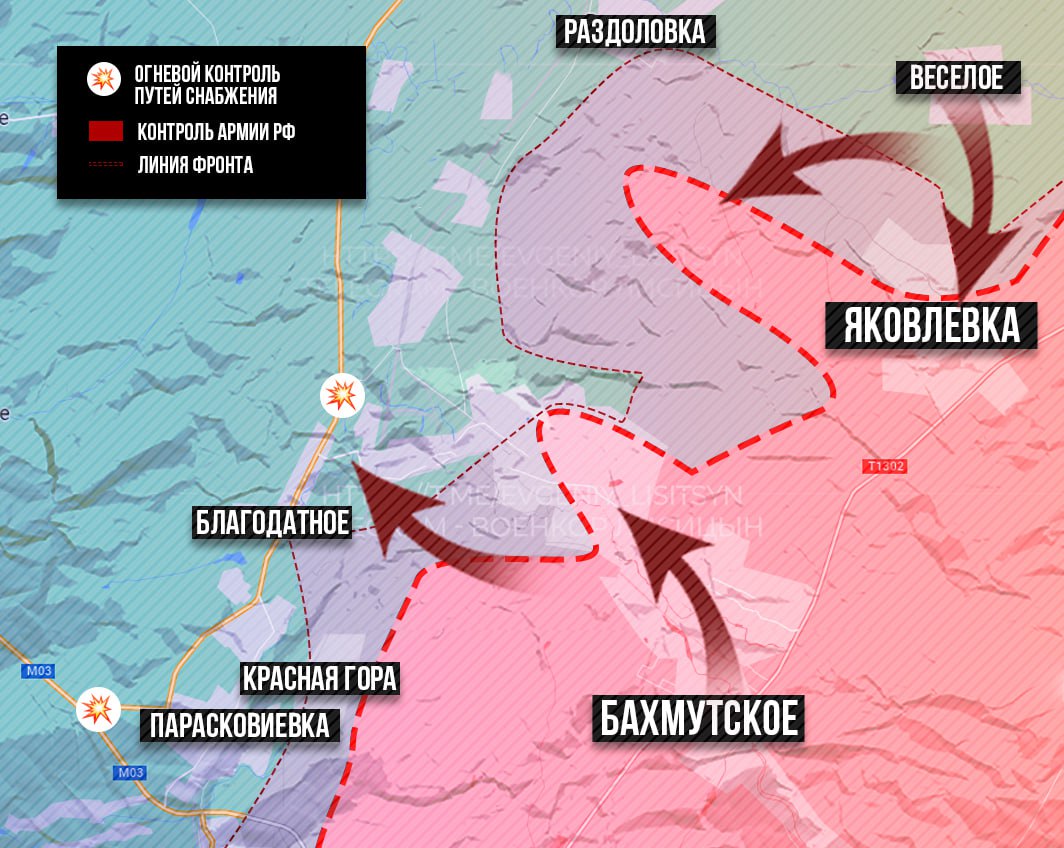 Соледар последние новости карта боевых действий