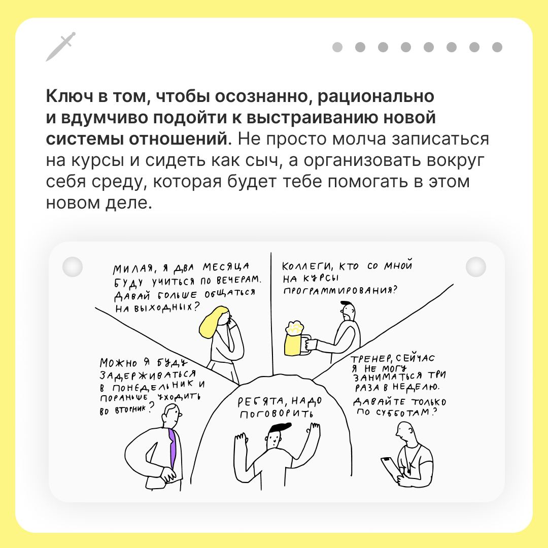 как научится хорошо писать фанфики фото 61