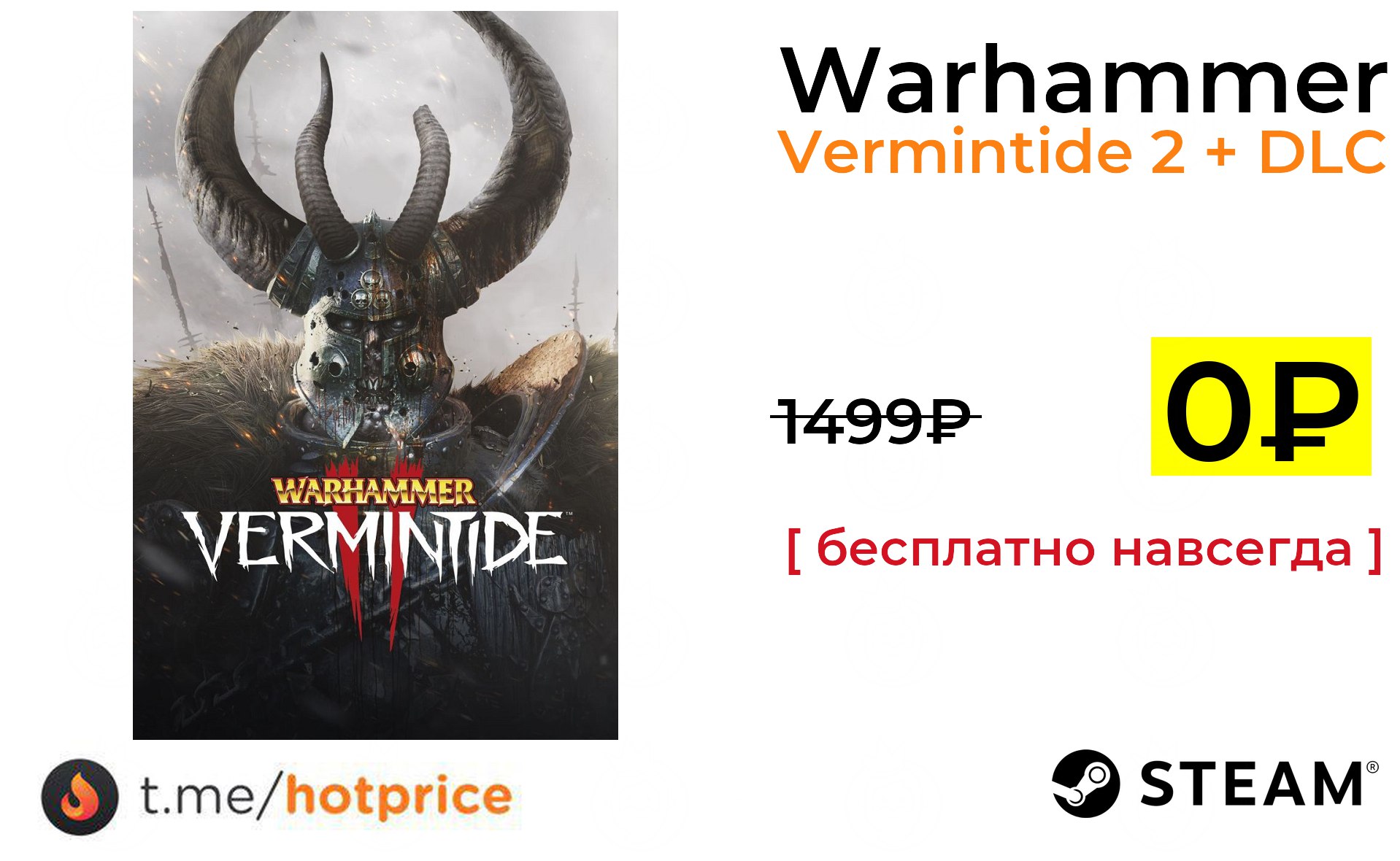 Warhammer vermintide 2 dlc стим фото 99