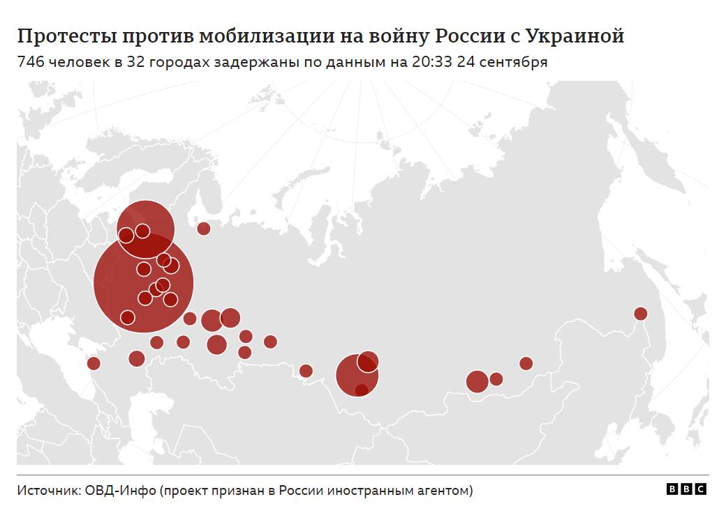 Карта протестов в россии