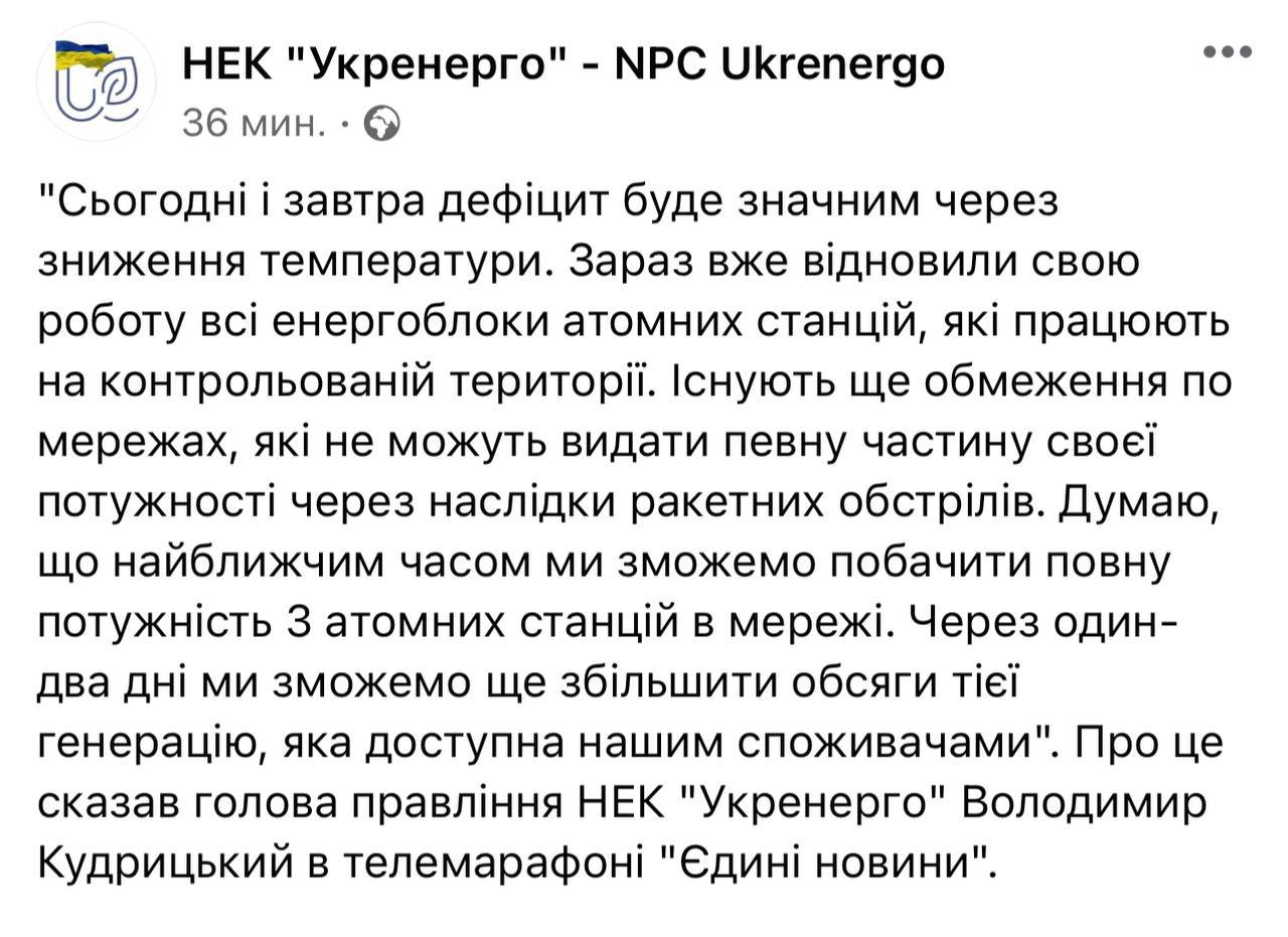 Новости украины телеграмм труха. Труха Украина телеграмм.