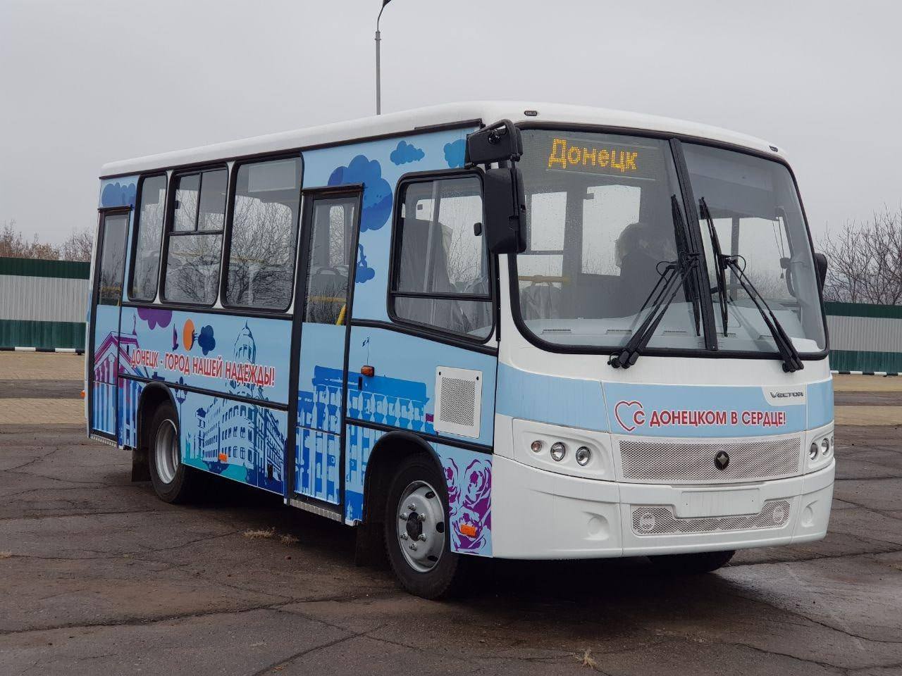 Микроавтобусы в днр. Автобус ПАЗ 2020. ПАЗ Донбасс автобус. ПАЗ автобус новый 2020. Автобус Донбасс ДНР.